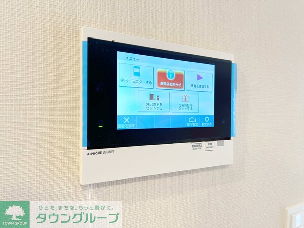 セキュリティ(お問合せは(株)タウンハウジング赤坂店へ【03-5563-…)