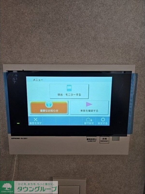 セキュリティ(お問合せは(株)タウンハウジング赤坂店へ【03-5563-…)