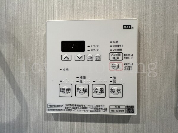 設備(お問合せは(株)タウンハウジングレジデンス事業部　赤坂店・…)