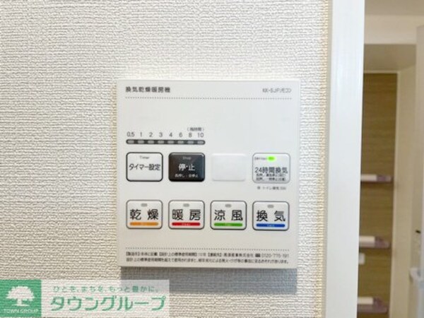 設備(お問合せは(株)タウンハウジング赤坂店へ【03-5563-…)