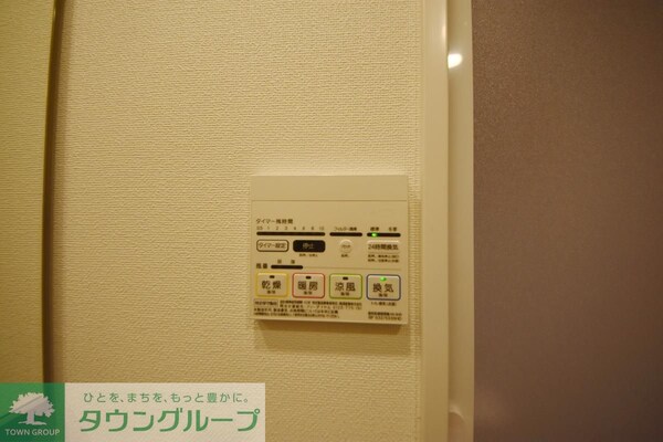 設備(設備)