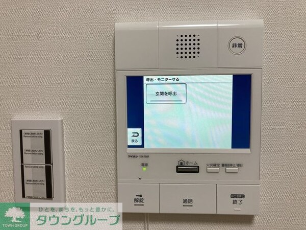 セキュリティ