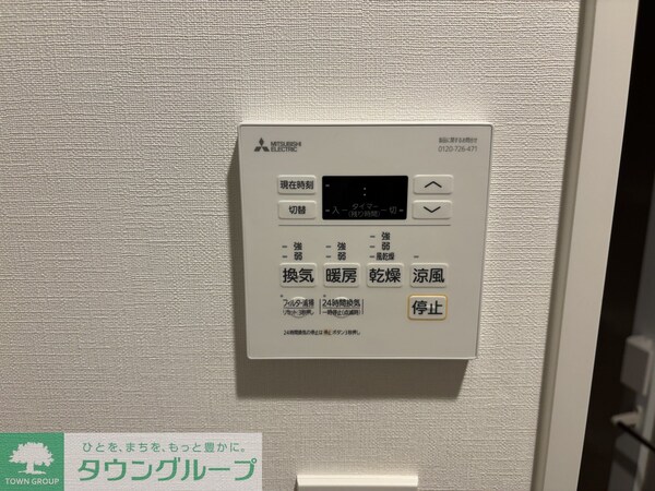 その他室内・内装