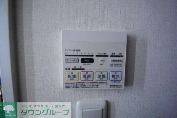 設備(タウンハウジングレジデンス事業部　恵比寿店・赤坂店までお問…)
