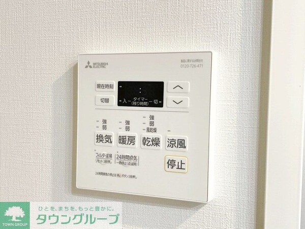 設備(お問合せは(株)タウンハウジングレジデンス事業部【03-…)