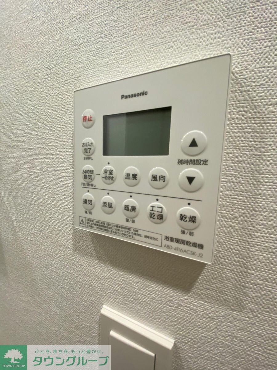 物件内観写真17　(設備)