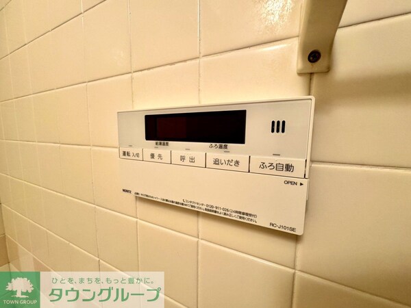 設備(設備)