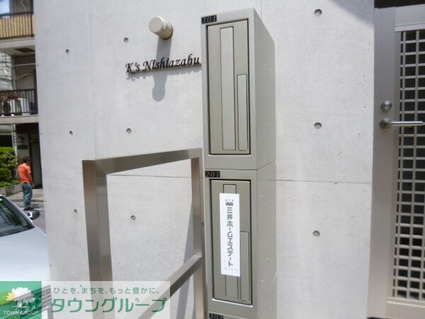 共有部分(お問合せは(株)タウンハウジング東京へ)