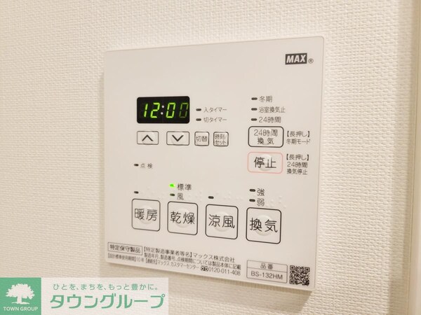 その他室内・内装