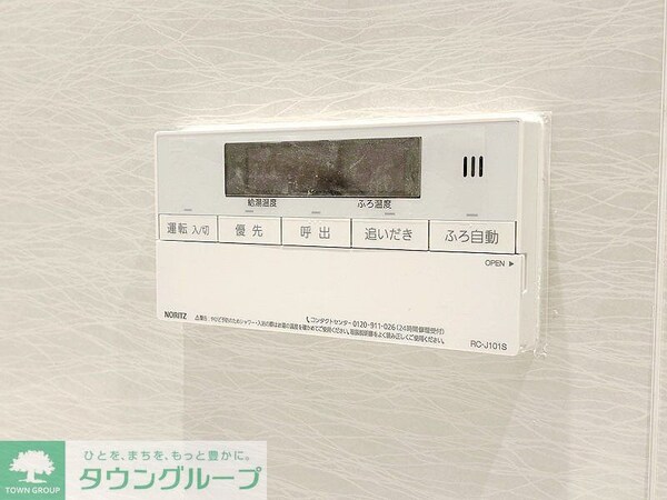 設備(設備)