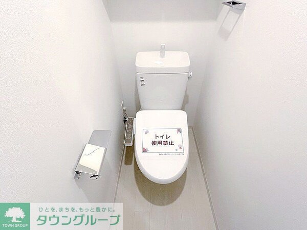 トイレ(お部屋探しは株式会社　タウンハウジング　までお気軽にお問合…)