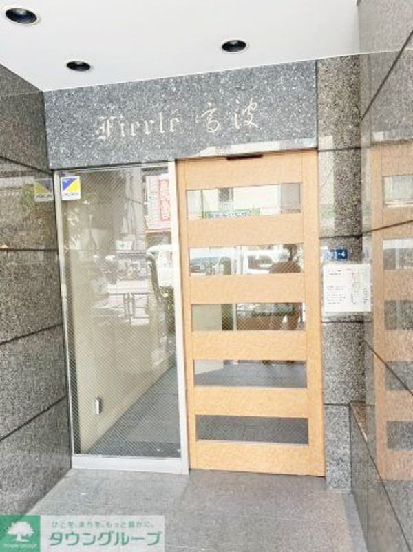 エントランス(【初期費用分割・クレカ対応】一都三県のお部屋探しは2025…)