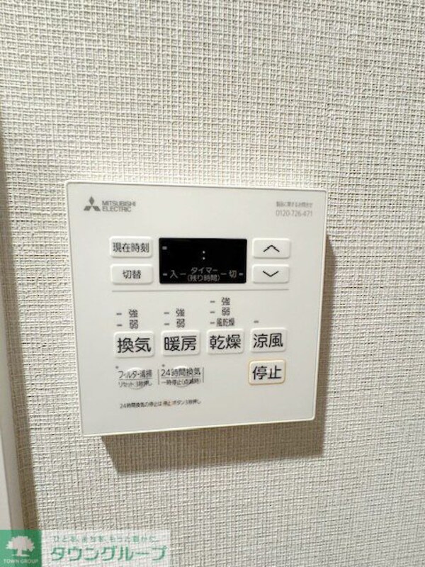 設備(お問合せは(株)タウンハウジング東京へ)