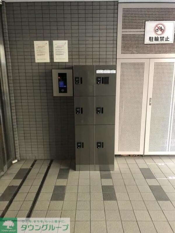 共有部分