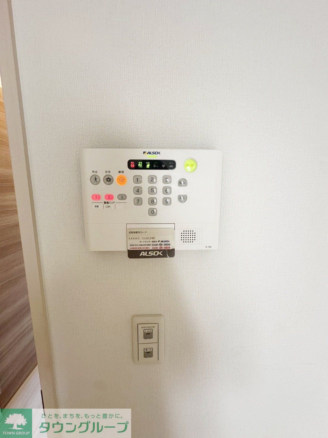 内観写真