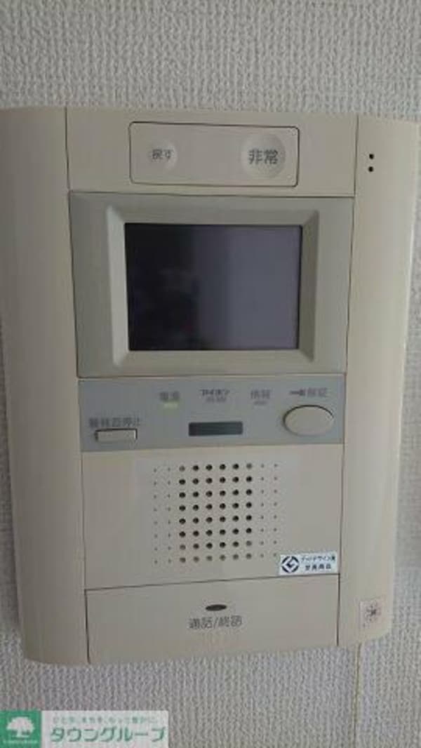セキュリティ(設備)