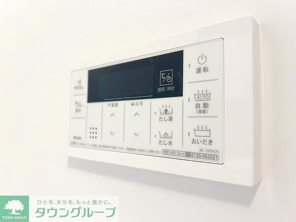 設備(お問合せは(株)タウンハウジング東京へ)