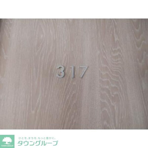 その他(※写真は同タイプ住戸です。)