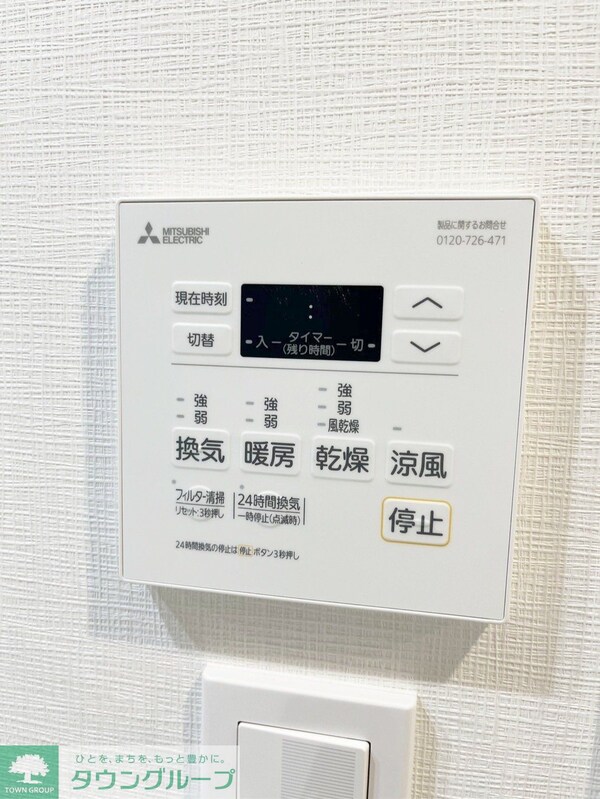 設備(浴室乾燥機)