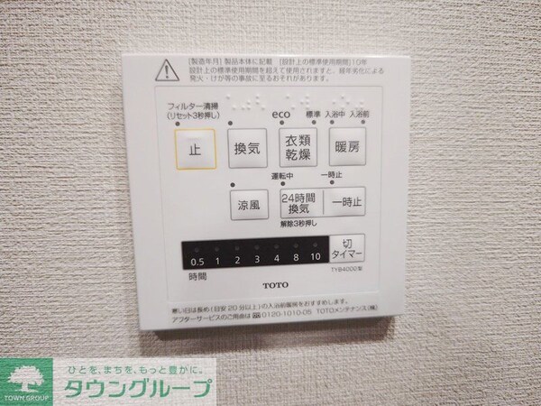 その他室内・内装(※写真は同じタイプの住戸です。)