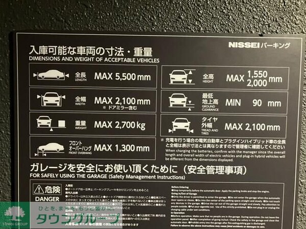 その他(お問合せは(株)タウンハウジング東京へ)