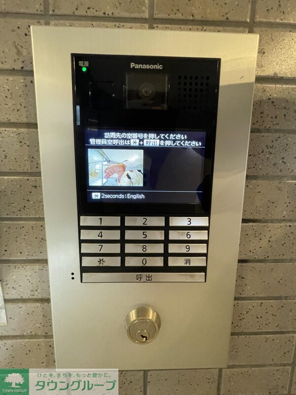 共有部分(【初期費用分割・クレカ対応】一都三県のお部屋探しは2025…)