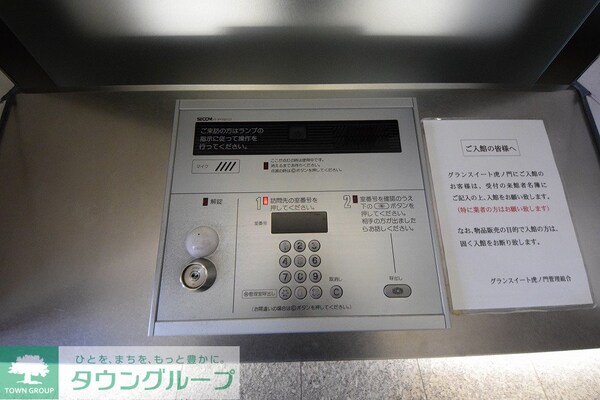 設備(お問合せは(株)タウンハウジング東京へ)