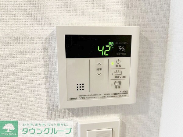 設備(お問合せは(株)タウンハウジング赤坂店へ【03-5563-…)