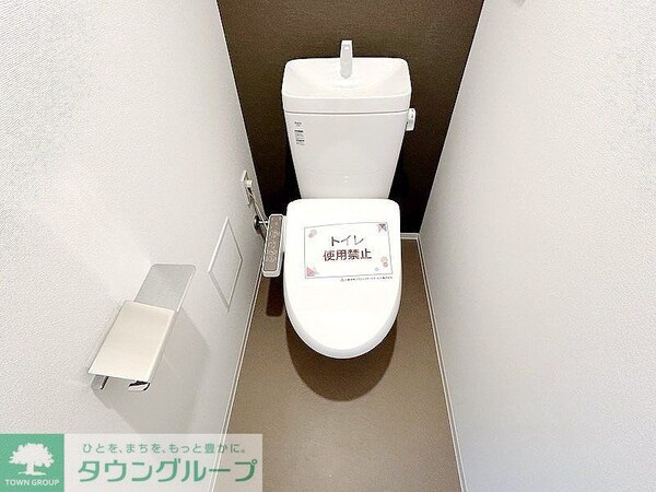 トイレ(お部屋探しは株式会社　タウンハウジング　までお気軽にお問合…)