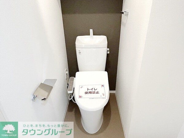 トイレ(お部屋探しは株式会社　タウンハウジング　までお気軽にお問合…)