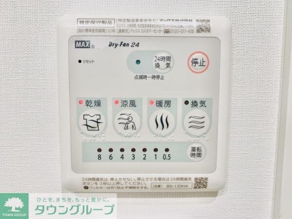 その他室内・内装