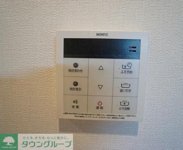 設備(お問合せは(株)タウンハウジング赤坂店へ【03-5563-…)