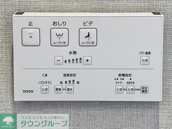 バス／シャワールーム等