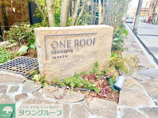 その他(お問合せは(株)タウンハウジング東京へ)