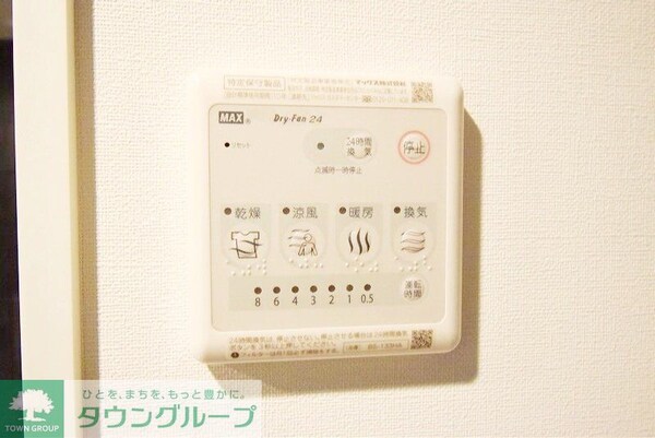 設備(お問合せは(株)タウンハウジングレジデンス事業部【03-…)