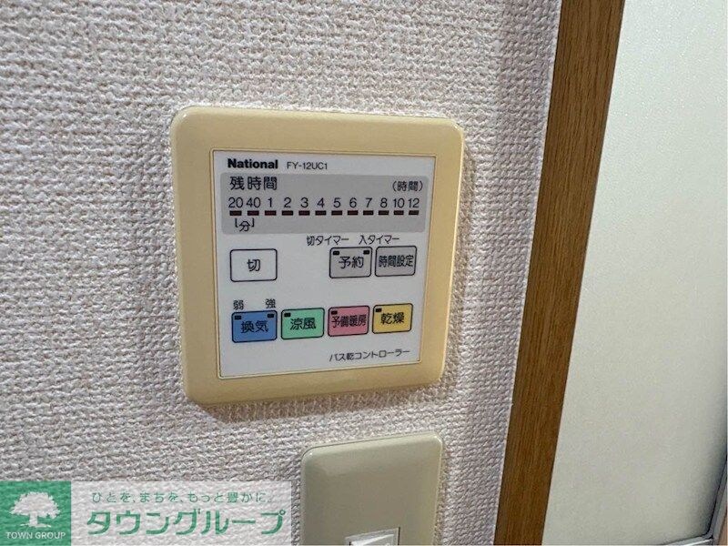 物件内観写真13　