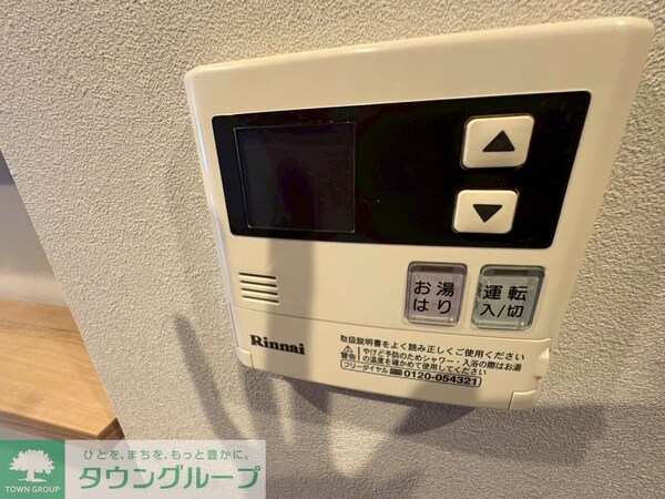 設備(設備)