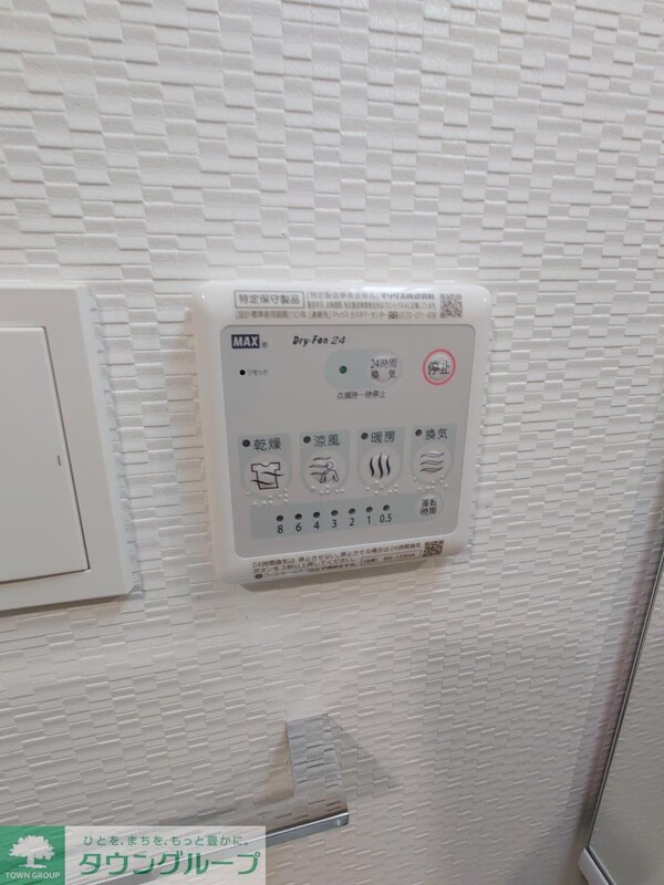 設備(設備)