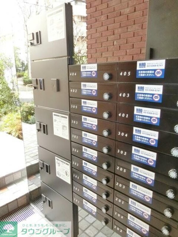 共有部分