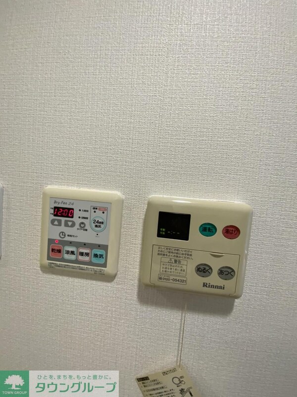 設備(設備)