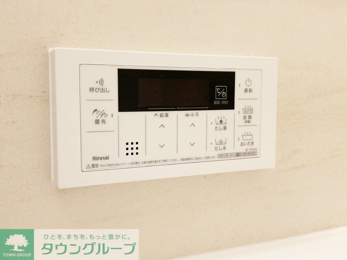 物件内観写真13　