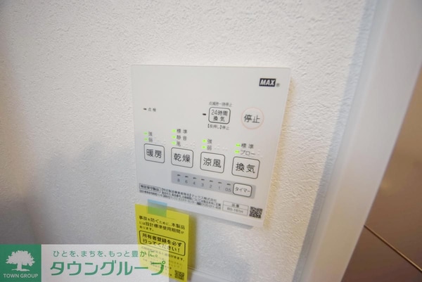 設備(設備)