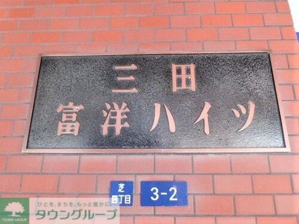 その他(※2018年7月撮影)
