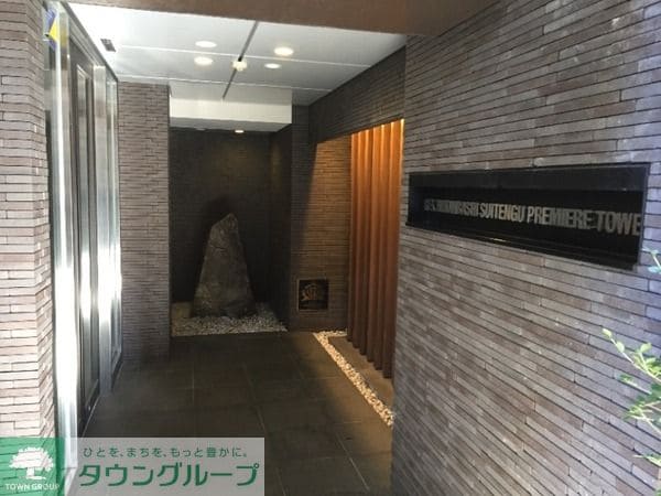 共有部分