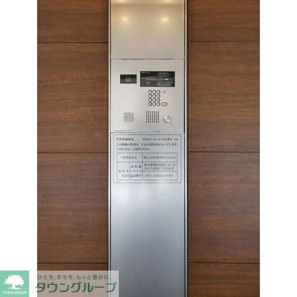 その他(オートロック)