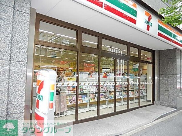 その他(【コンビニエンスストア】「セブンイレブン」まで196ｍ)