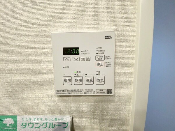 その他室内・内装(お問合せは(株)タウンハウジング赤坂店へ【03-5563-…)