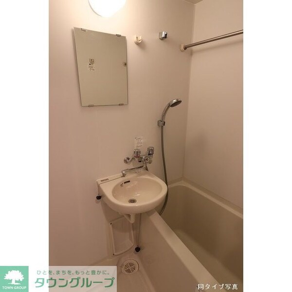 バス／シャワールーム等