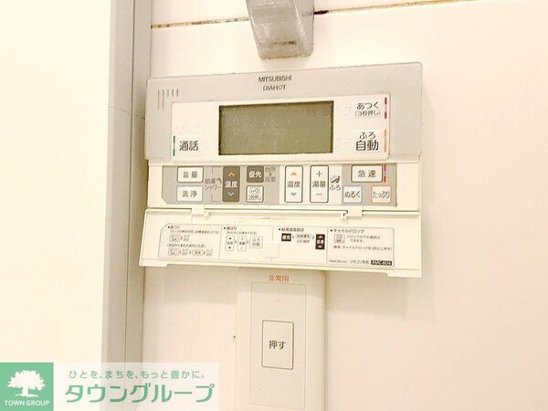 その他室内・内装(お問合せは(株)タウンハウジングレジデンス事業部【03-…)