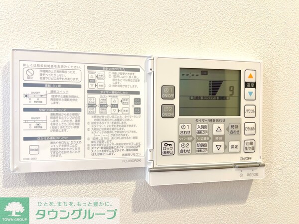 設備(お問合せは(株)タウンハウジング東京赤坂店へ)